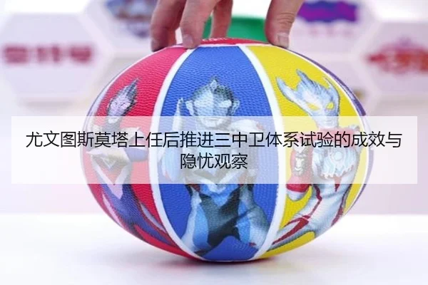 you-wen-tu-si-mo-ta-shang-ren-hou-tui-jin-san-zhong-wei-ti-xi-shi-yan-de-cheng-xiao-yu-yin-you-guan-cha-2-193.jpg